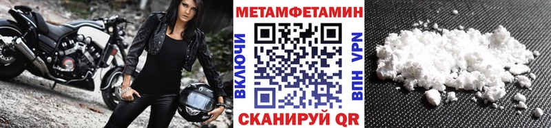 МЕТАМФЕТАМИН винт  купить закладку  kraken зеркало  Новокузнецк 