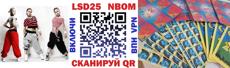 цена наркотик  Новокузнецк  Марки 25I-NBOMe 1,5мг 
