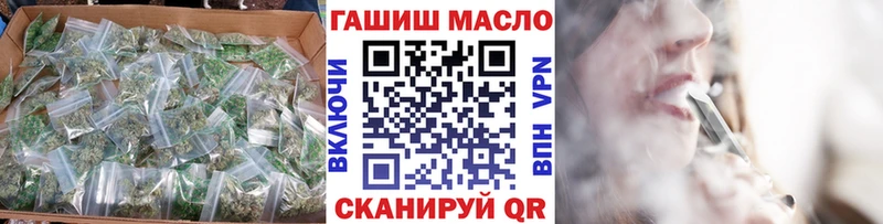 ТГК Wax  Новокузнецк 